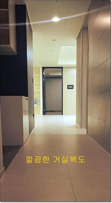 Ulsan Stay Oceanview - Kcc Residence Apartment