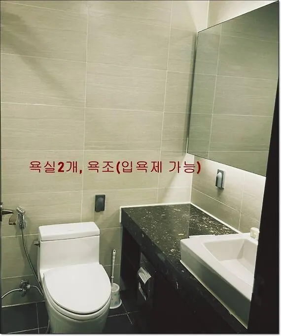 Apartment Ulsan Stay Oceanview - Kcc Residence