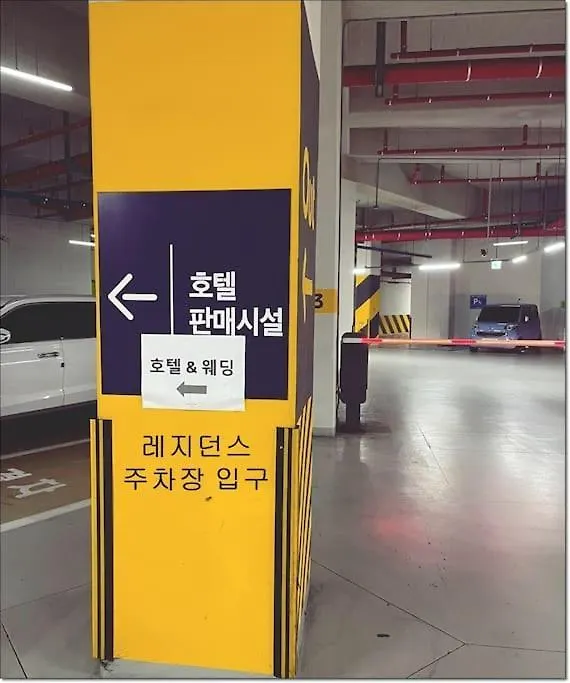 Ulsan Stay Oceanview - Kcc Residence 0*,  South Korea