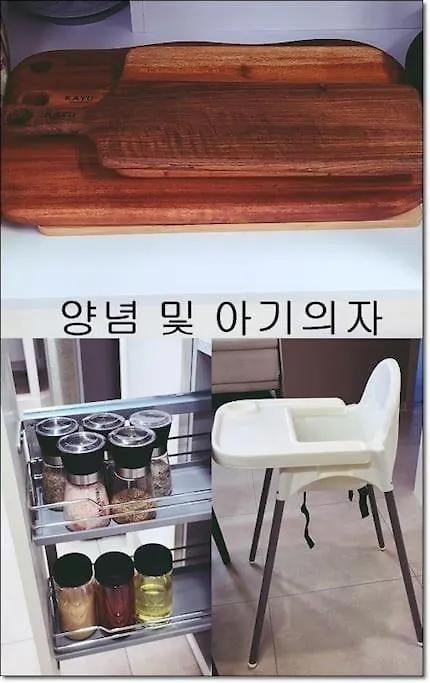 Ulsan Stay Oceanview - Kcc Residence Apartment