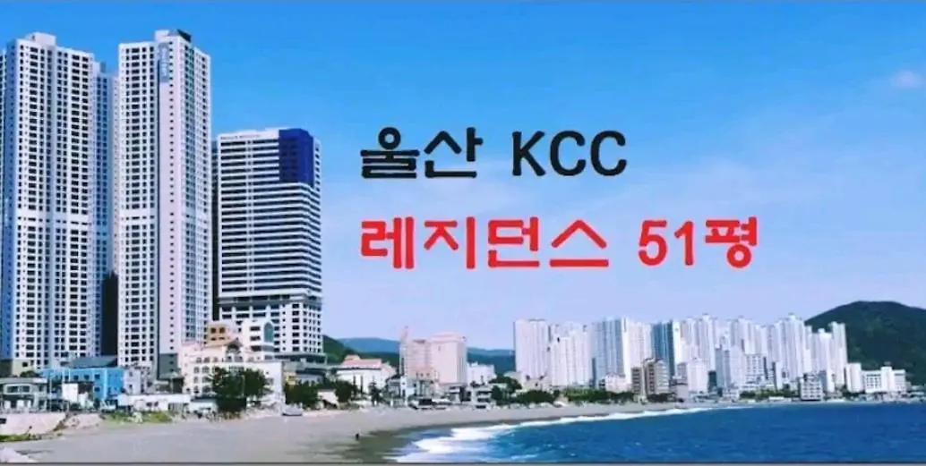 Ulsan Stay Oceanview - Kcc Residence location