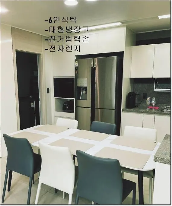Ulsan Stay Oceanview - Kcc Residence 0*,  South Korea
