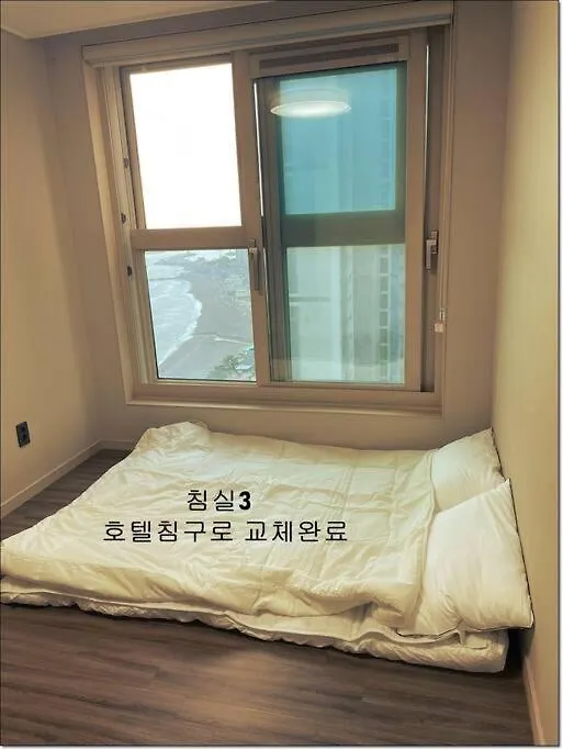 Ulsan Stay Oceanview - Kcc Residence South Korea